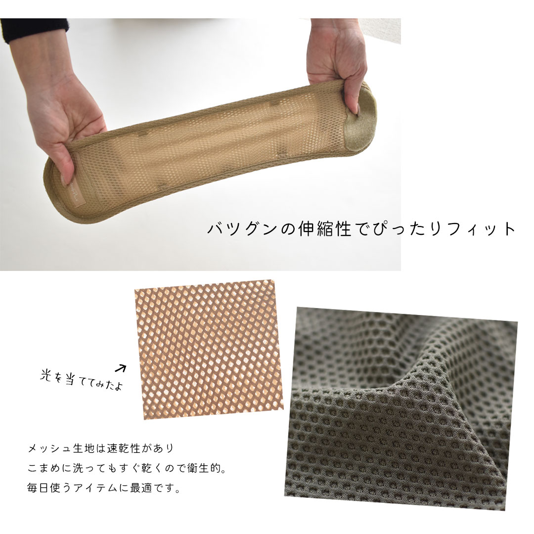 メッシュマナーベルトマナーベルト マナーウェア トイレ用品 マナーバンド マーキング防止 ストレッチ のびのび snowdrop 介護 用品 ゆうパケット対応 | ブランド登録なし | 06