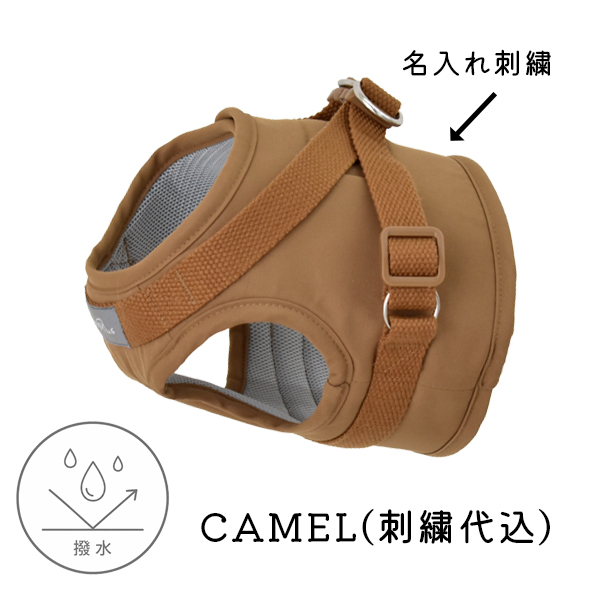 小型犬　ペット　犬　キャリーバッグ　リード　ハーネス　3点セット　カーキ 予約商品発送日7月31日)犬 ハーネス リードセット 名入れ刺繍 小型犬