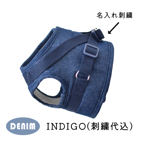 予約商品発送日7月31日)犬 ハーネス リードセット 名入れ刺繍 小型犬