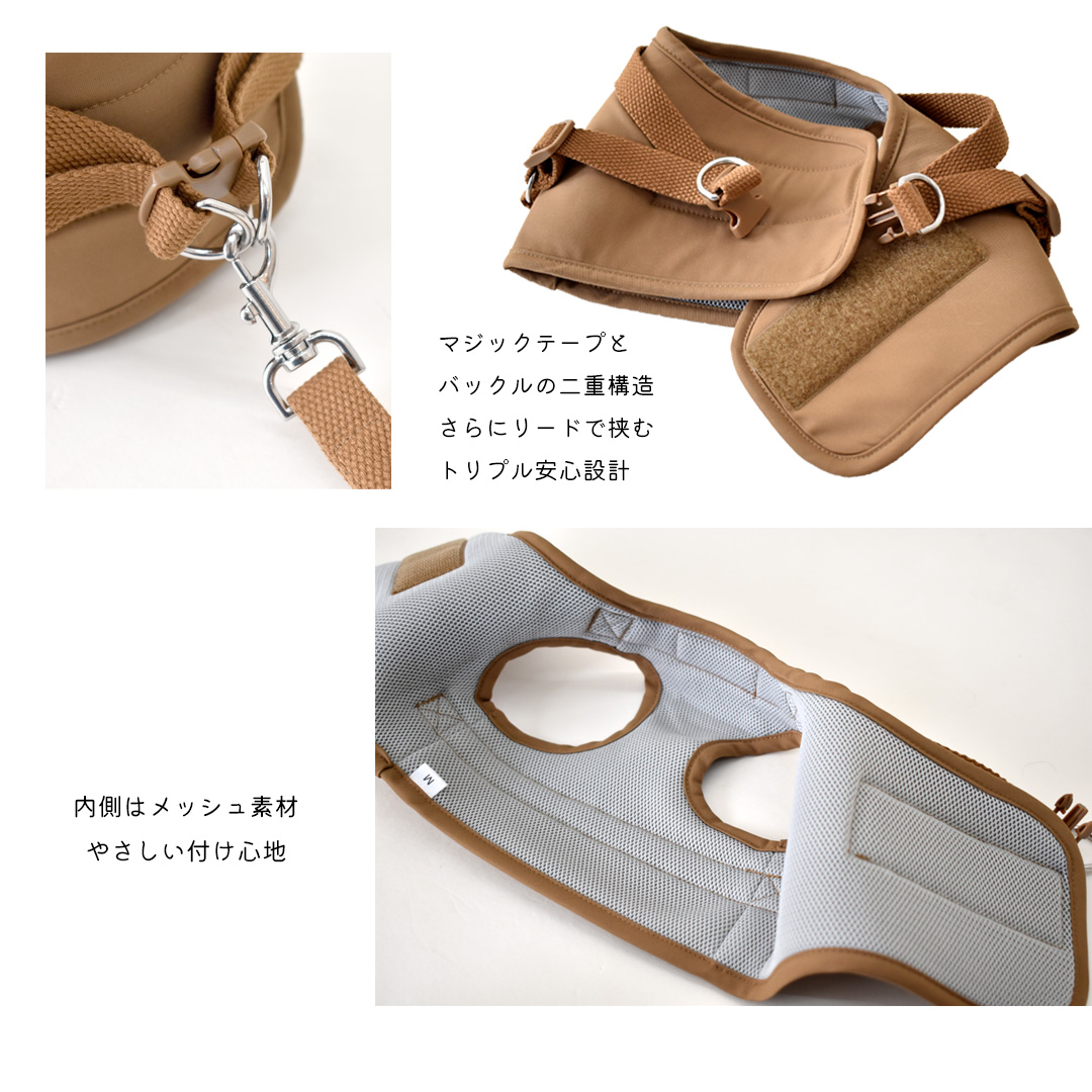 ハーネス リードセット 名入れ 刺繍 反射 小型犬 犬用 犬具 迷子防止