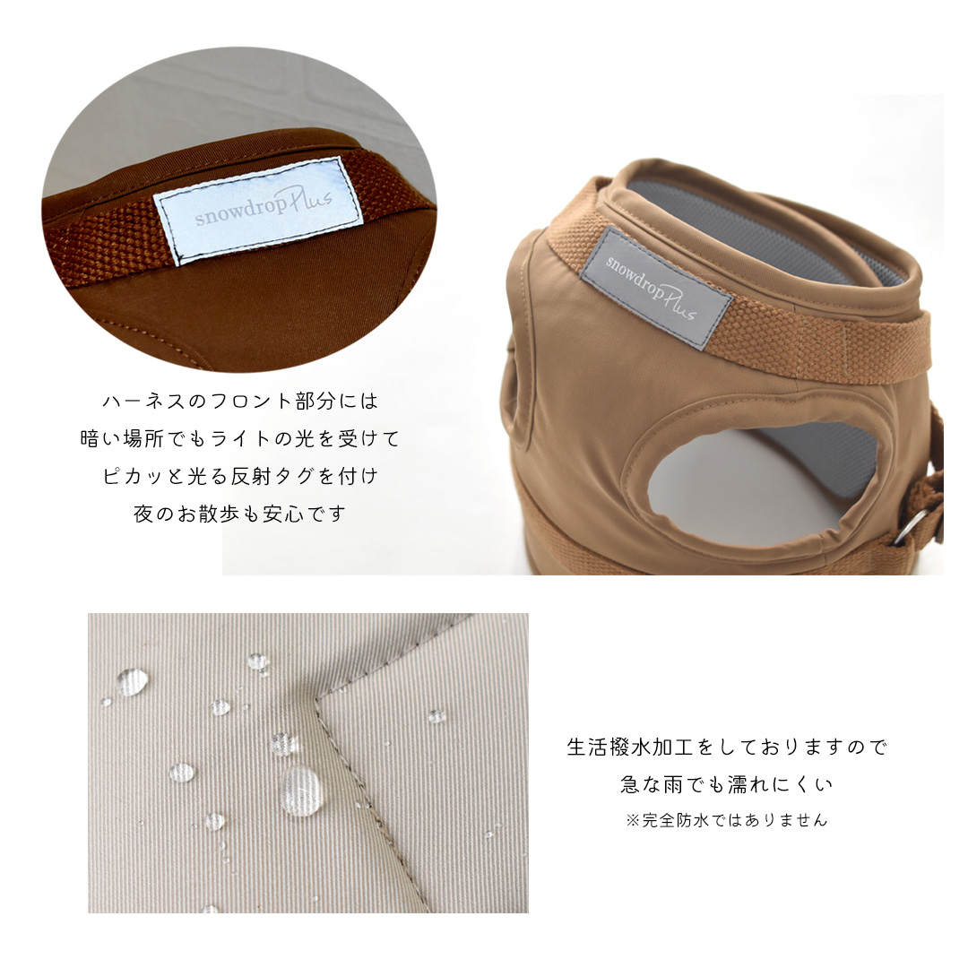 予約商品発送日7月31日)犬 ハーネス リードセット 名入れ刺繍 小型犬