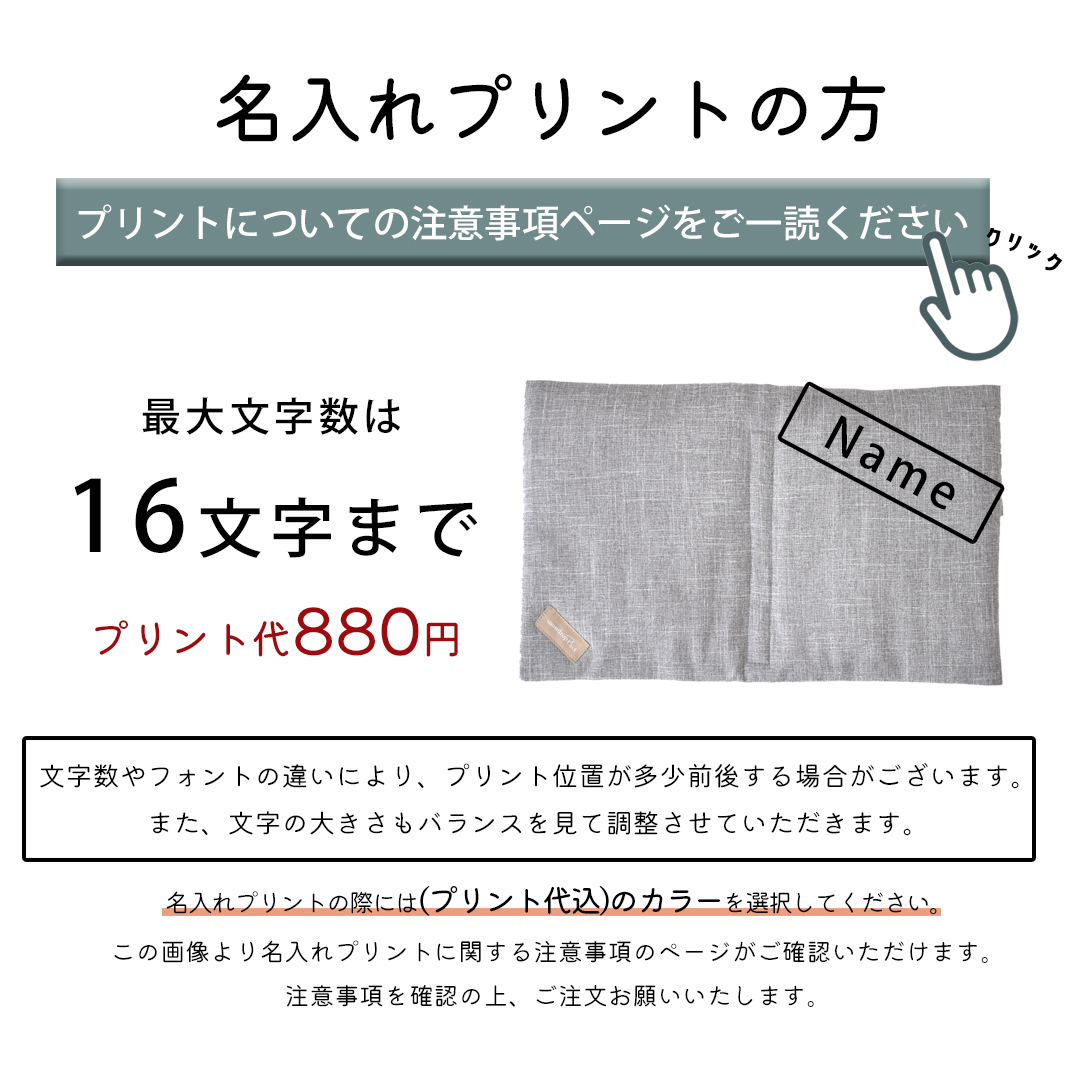 保冷剤ポーチ プリント 名入れ ケース 保冷まくら 保冷 保冷バッグ
