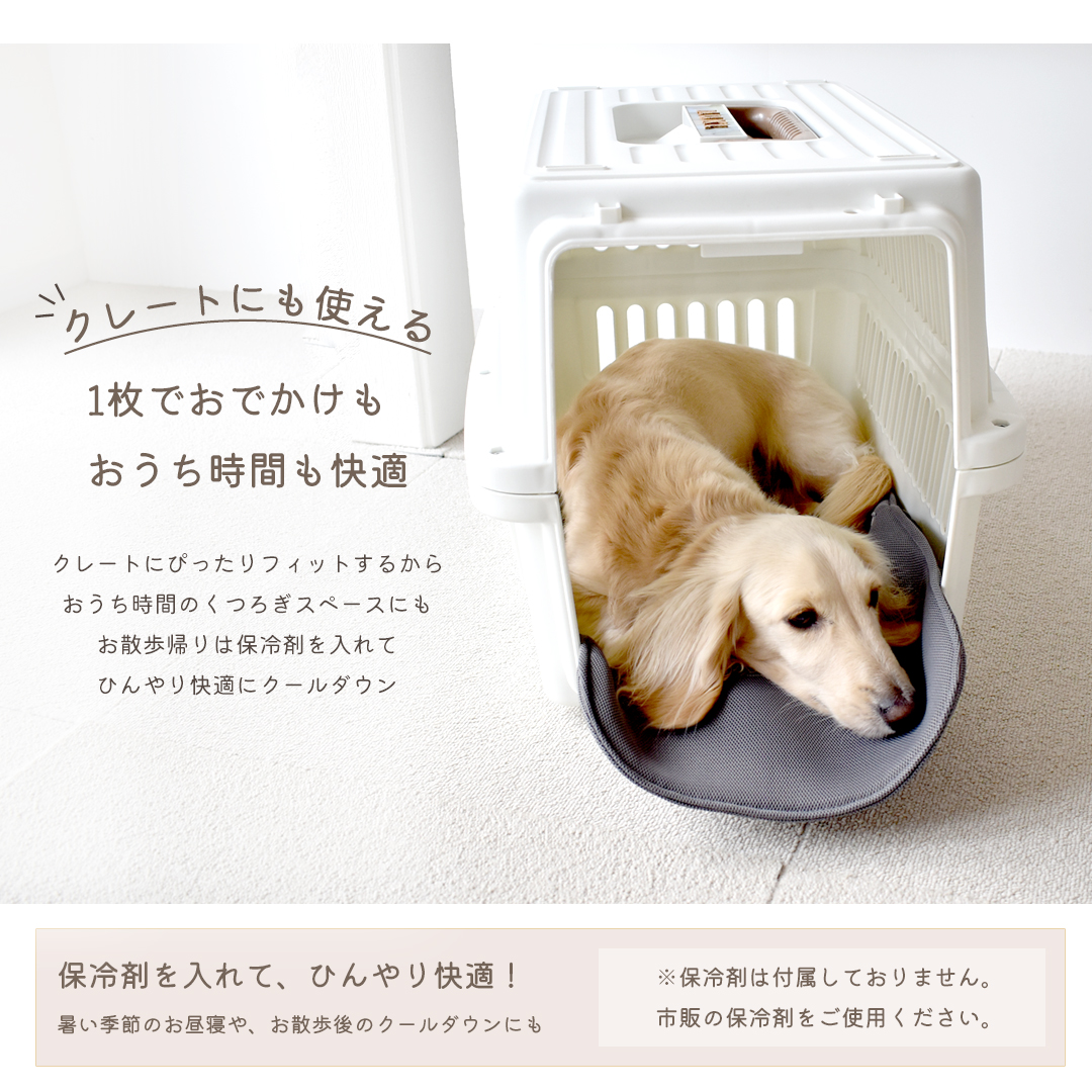犬 ペットカート クールマット メッシュ 保冷剤ポケット付き ひんやり