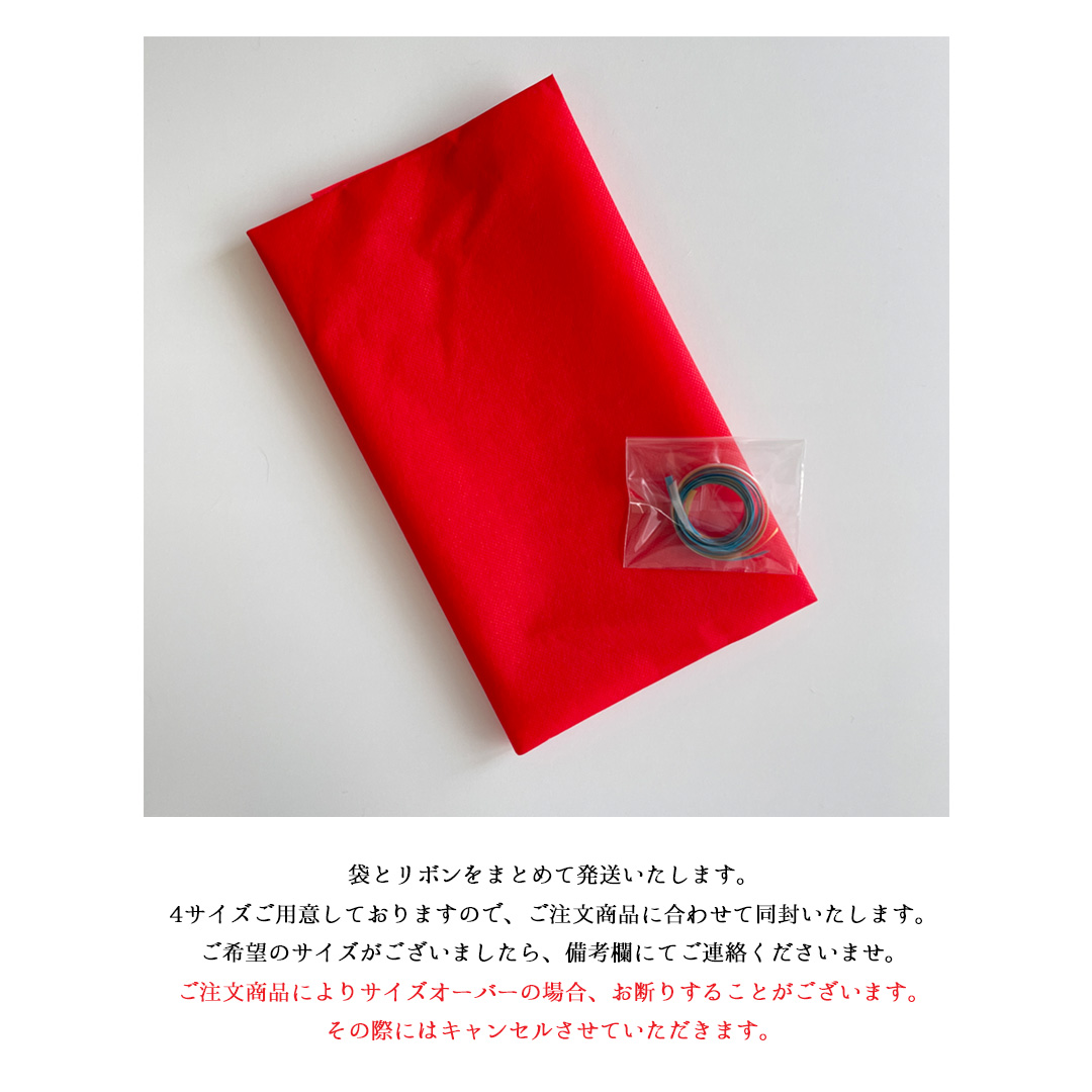 セルフラッピングキット ギフトラッピング ギフト プレゼント ゆう