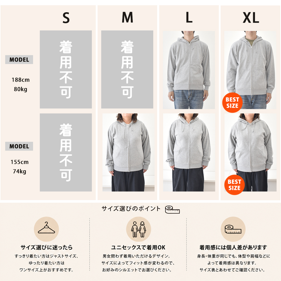 背中ダックス刺繍パーカー ジップアップ コットン 綿 ユニセックス メンズ レディース 愛犬 ダックス 名入れ うちの子 オーナー snowdrop お揃い | ブランド登録なし | 14