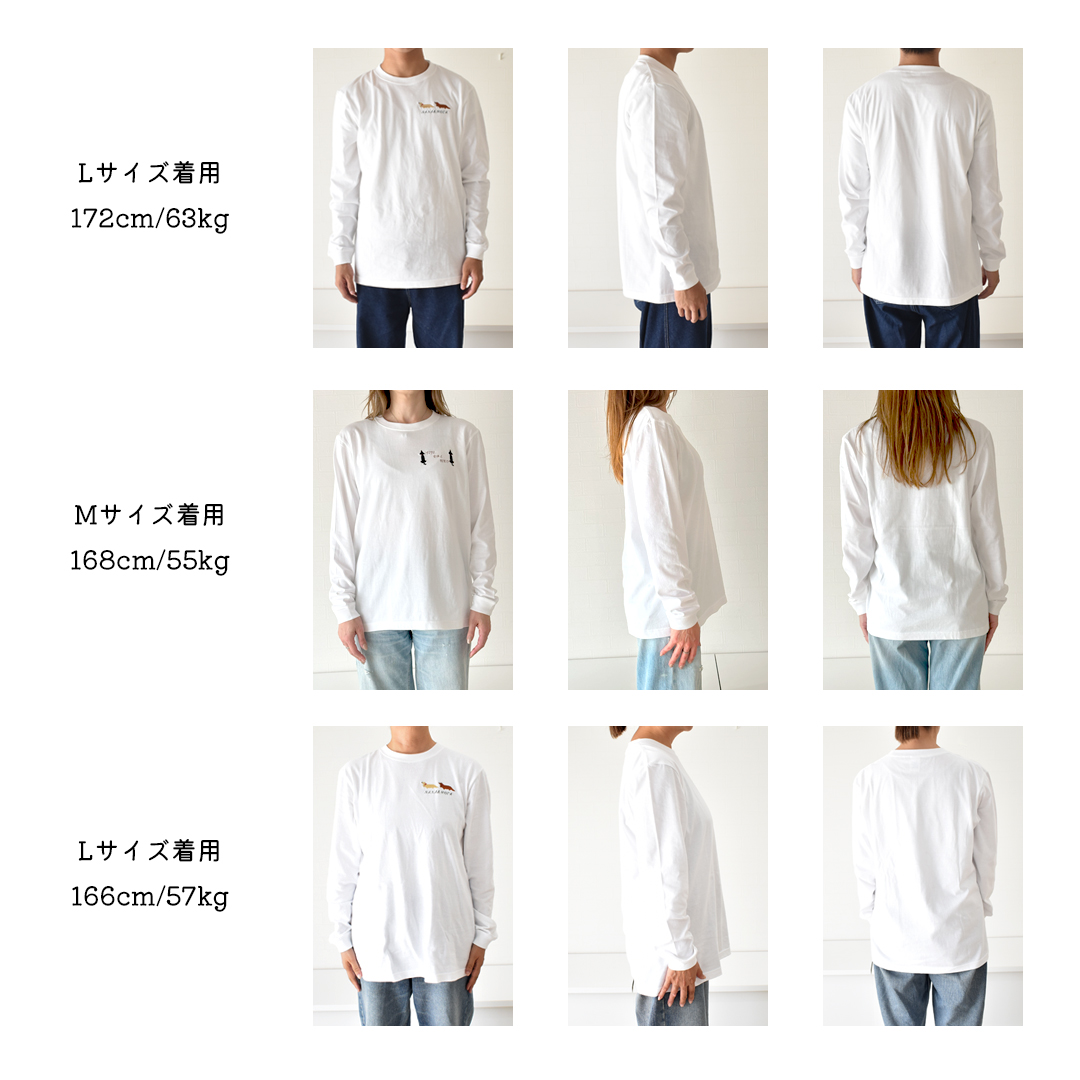 おすわりダックスTシャツ 愛犬ダックス うちの子 名入れ 刺繍 Tシャツオーナー コットン 刺繍 綿  5.6oz ユニセックス ゆうパケット対応 | ブランド登録なし | 07