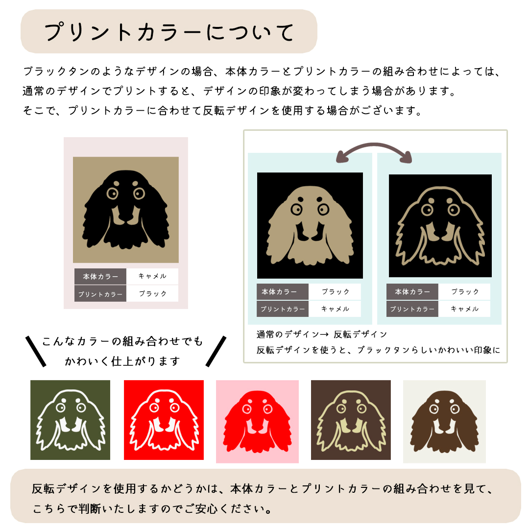 裏ボア フレンチ袖 犬種 プリント トレーナー ダックスサイズ 犬服 snowdrop ぬくぬく 暖か | ブランド登録なし | 19