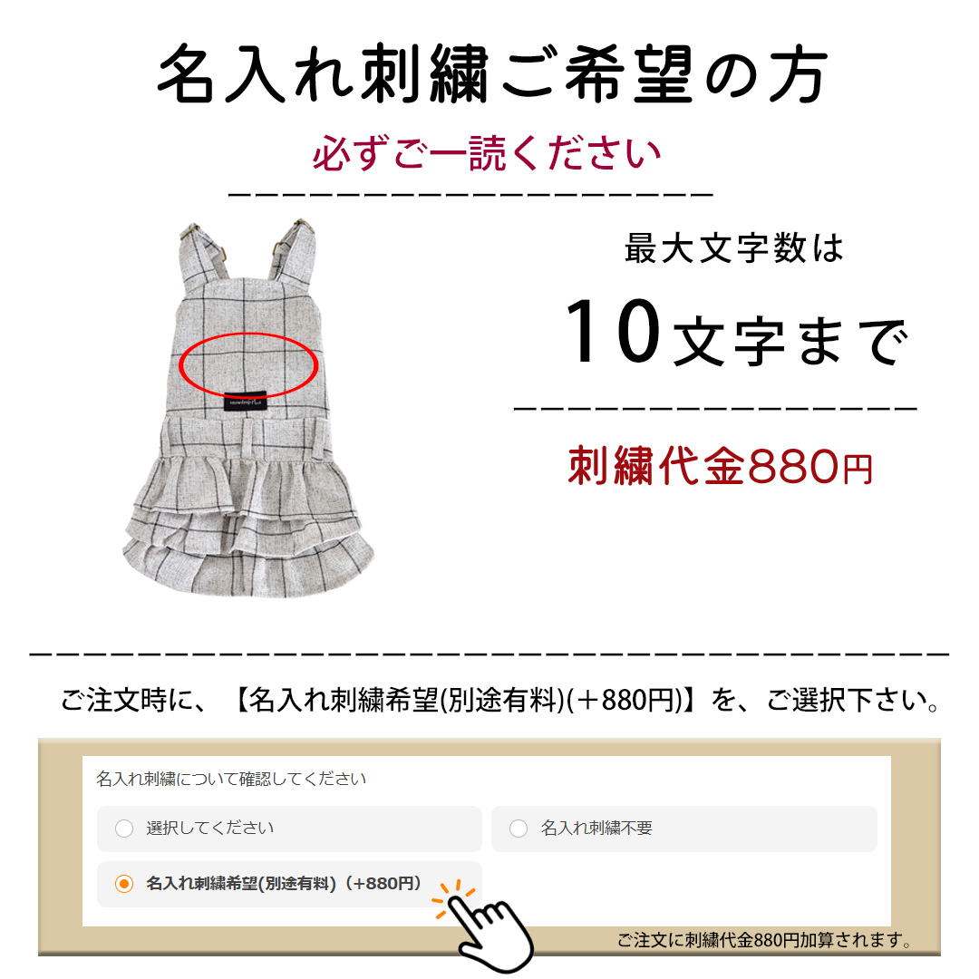 在庫処分SALEの為返品交換不可】ダックスサイズ チェック