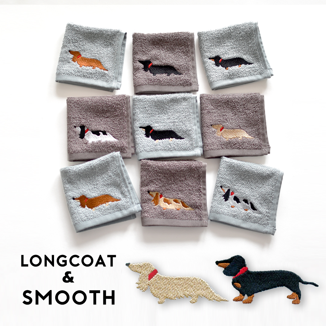 選べるダックス刺繍 ハンドタオル うちの子タオル ミニタオル ハンカチ