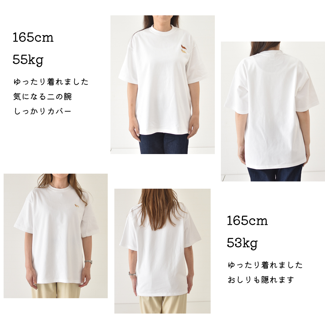 胸元愛犬ダックス刺繍 うちの子Tシャツ Ｔシャツ　オーナー コットン 刺繍 綿  9.1oz ユニセックス メンズ レディース お揃い ペア ゆうパケット対応 | ブランド登録なし | 06