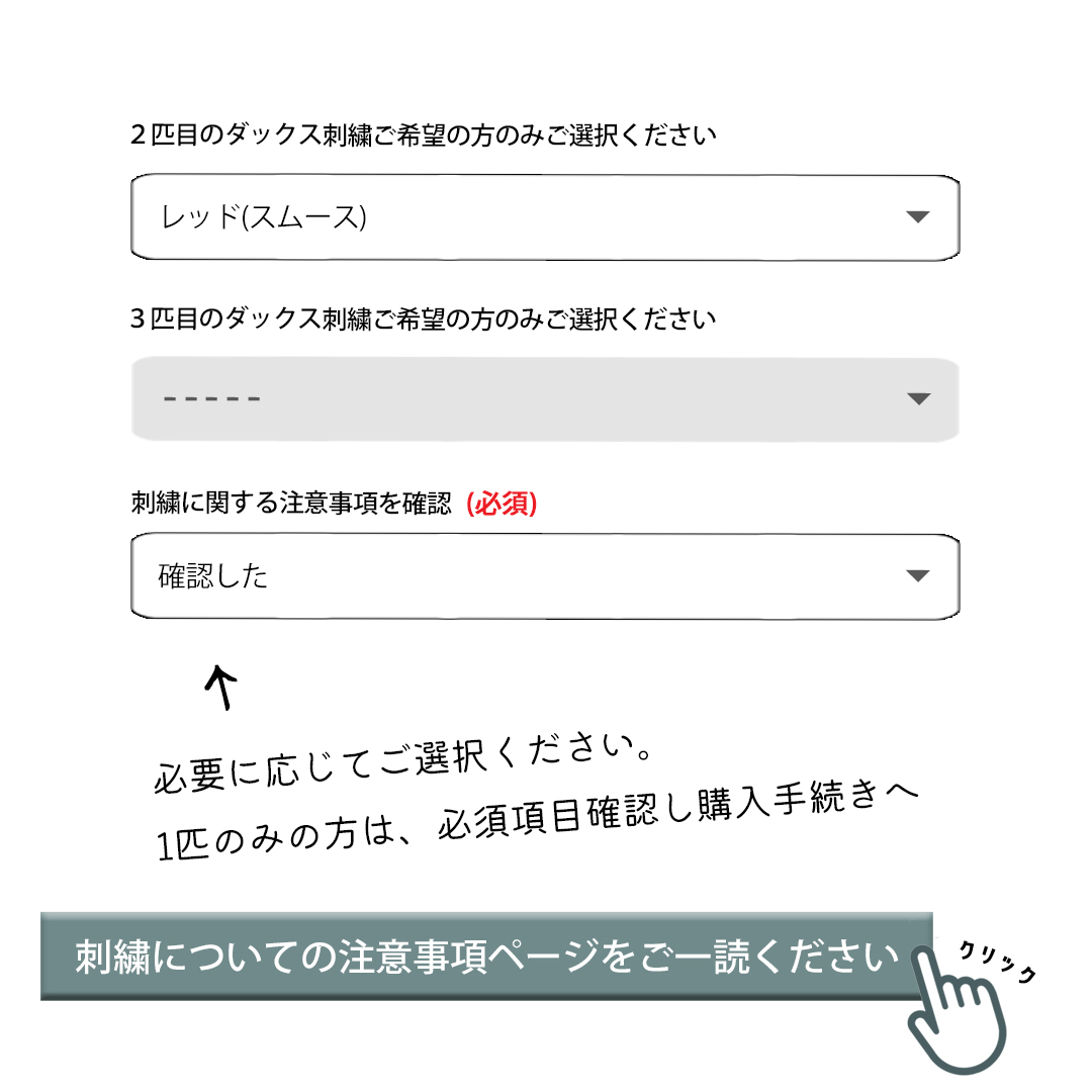 胸元愛犬ダックス刺繍 うちの子Tシャツ Ｔシャツ　オーナー コットン 刺繍 綿  9.1oz ユニセックス メンズ レディース お揃い ペア ゆうパケット対応 | ブランド登録なし | 12