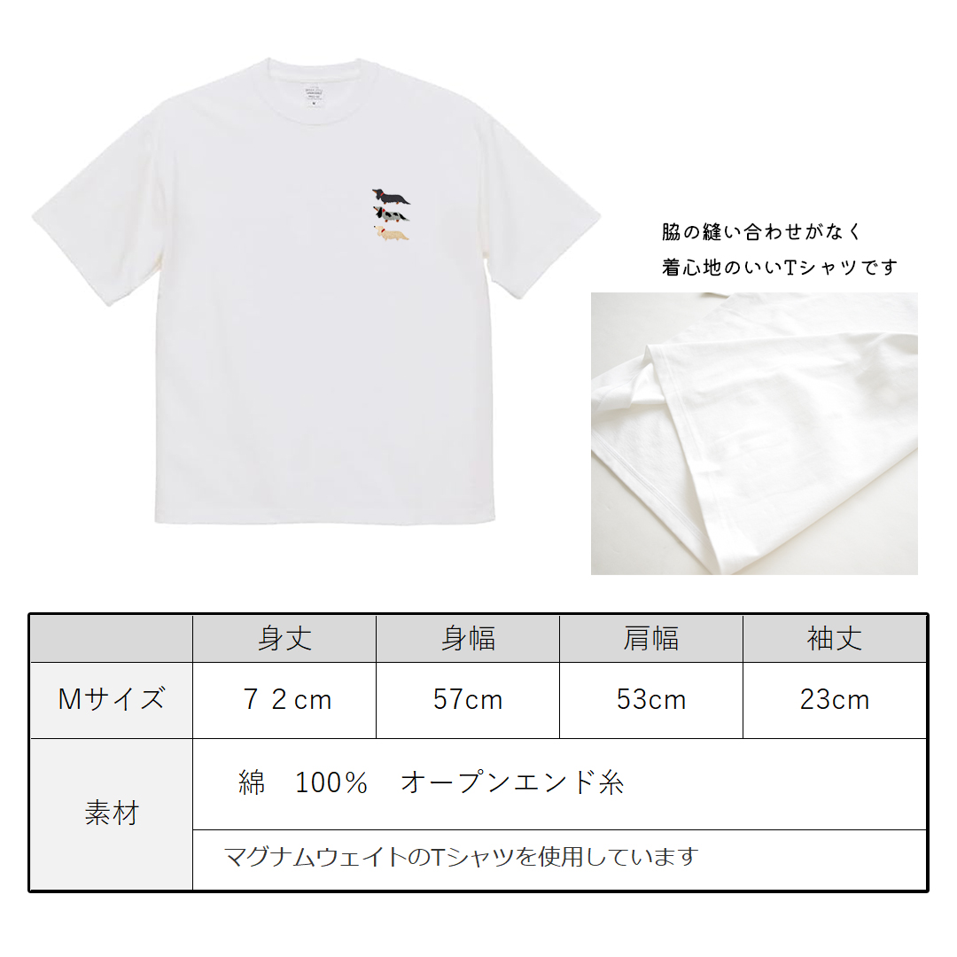 胸元愛犬ダックス刺繍 うちの子Tシャツ Ｔシャツ　オーナー コットン 刺繍 綿  9.1oz ユニセックス メンズ レディース お揃い ペア ゆうパケット対応 | ブランド登録なし | 08