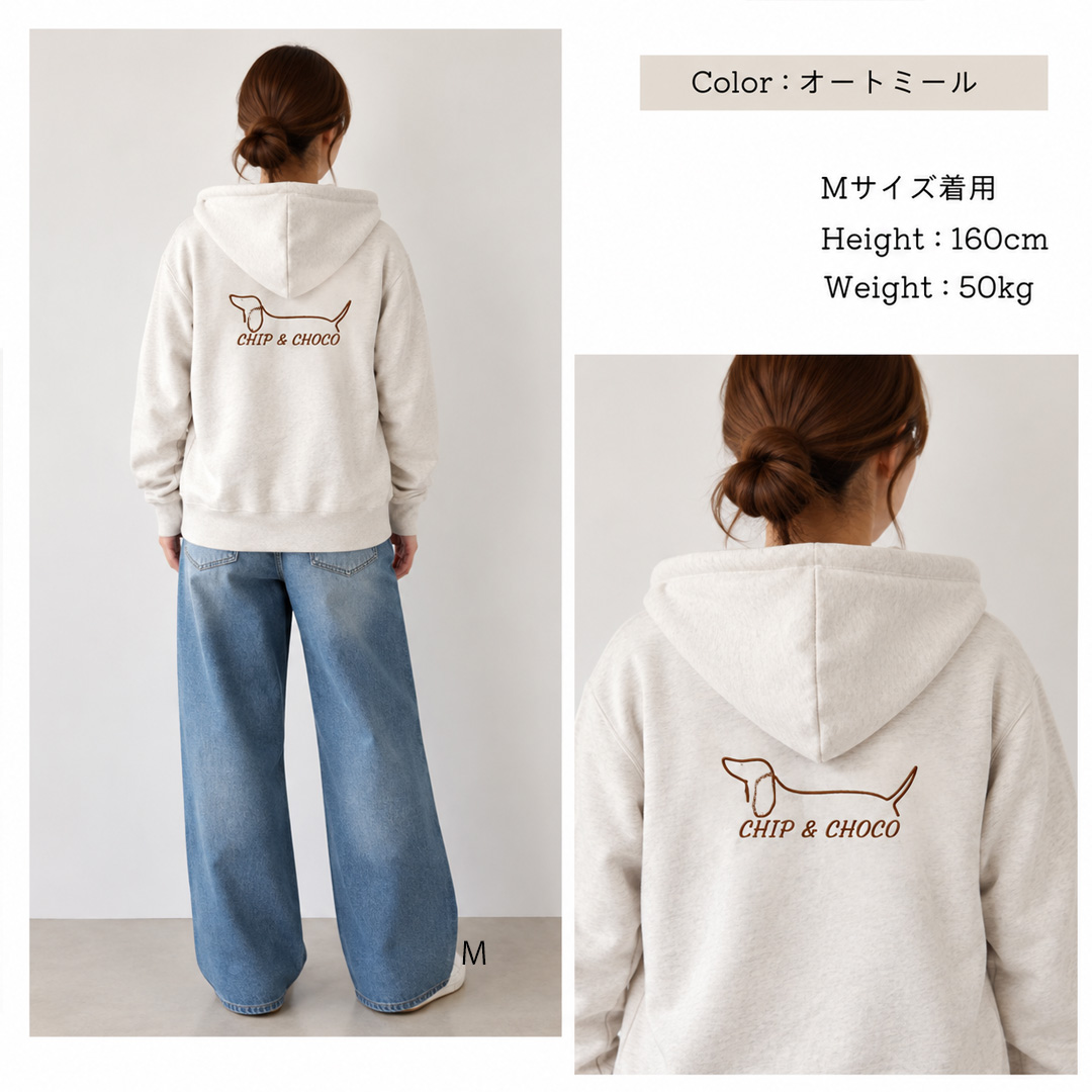背中ダックス刺繍パーカー ジップアップ コットン 綿 ユニセックス メンズ レディース 愛犬 ダックス 名入れ うちの子 オーナー snowdrop お揃い | ブランド登録なし | 06
