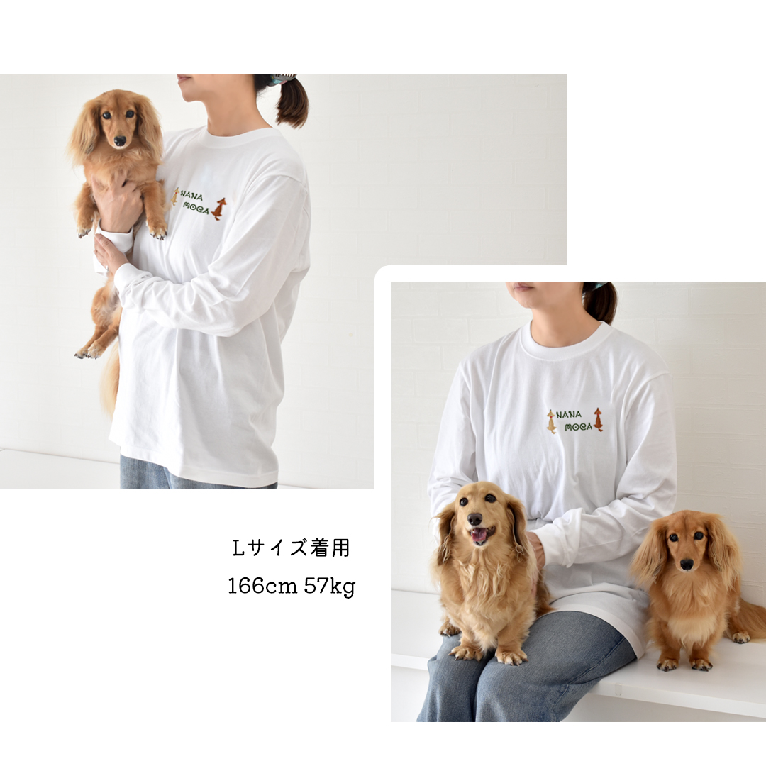おすわりダックスTシャツ 愛犬ダックス うちの子 名入れ 刺繍 Tシャツオーナー コットン 刺繍 綿  5.6oz ユニセックス ゆうパケット対応 | ブランド登録なし | 04
