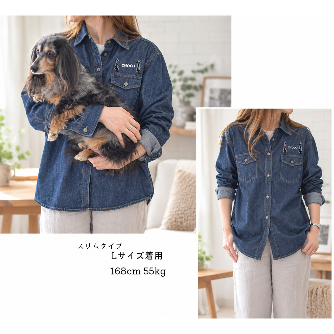 おすわり犬ダックス刺繍ダンガリーシャツ　綿 愛犬 ダックス 名入れ うちの子 オーナー snowdrop | ブランド登録なし | 02