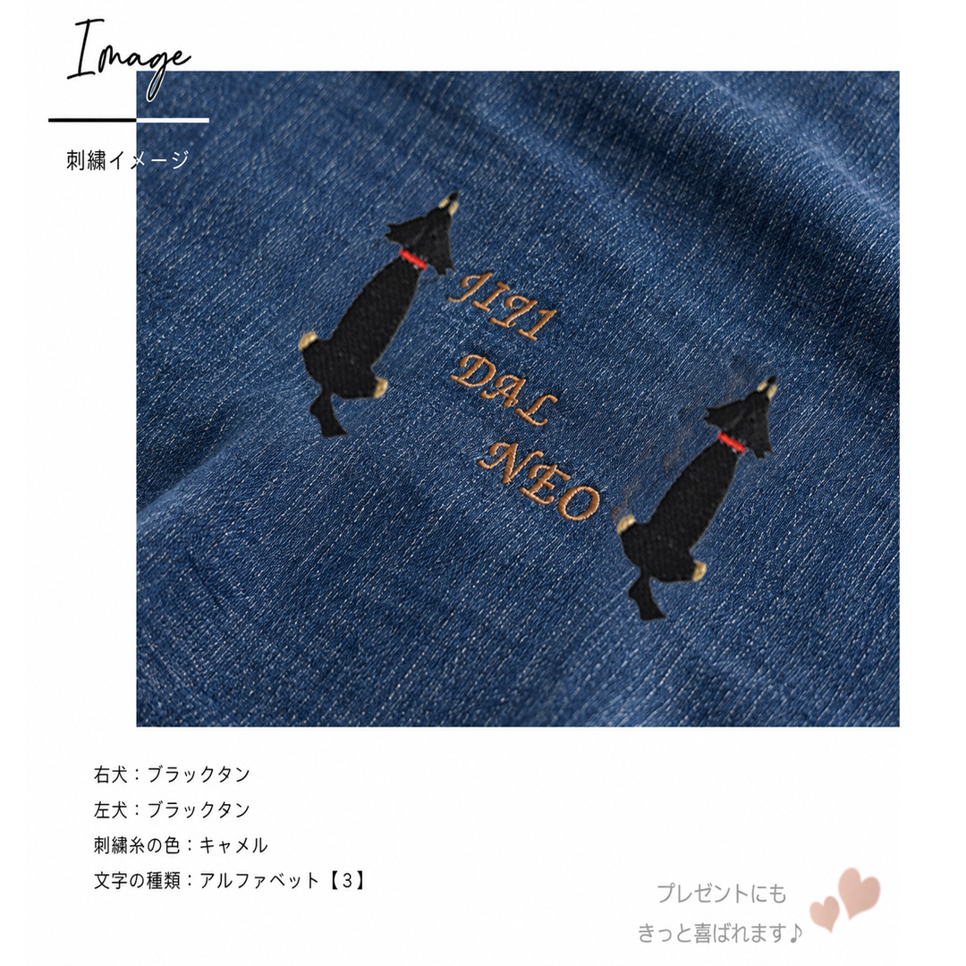 おすわり犬ダックス刺繍ダンガリーシャツ　綿 愛犬 ダックス 名入れ うちの子 オーナー snowdrop | ブランド登録なし | 08