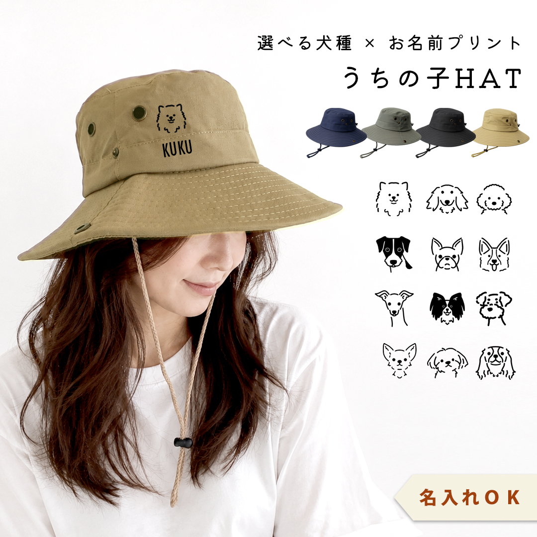 プリントサファリハット つば広 帽子 メンズ レディース UVカット