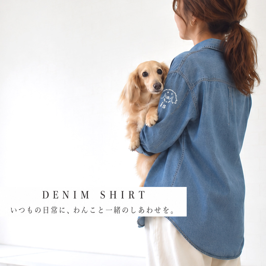 愛犬 プリント 名入れ うちの子 オーナー snowdrop ダンガリー シャツ デニム 長袖シャツ 綿 レディース 愛犬 ダックス オーナー snowdrop | ブランド登録なし | 01