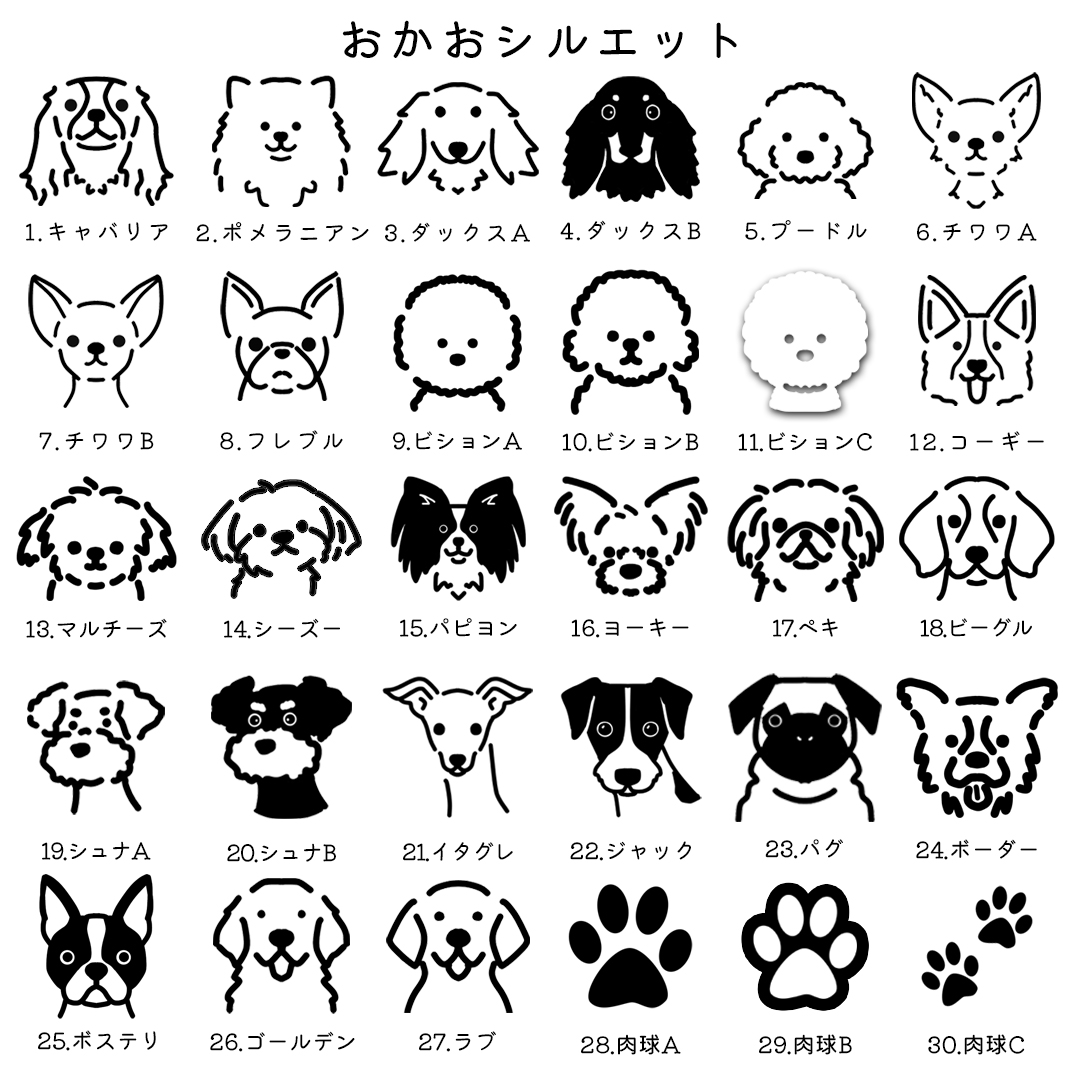 犬 スリング 抱っこバッグ 抱っこ紐 小型犬 キャリーバッグ 名入れ 愛犬柄 ダックス 軽量 サイズ調節 メッシュ 飛び出し防止 おしゃれ snowdrop | ブランド登録なし | 36