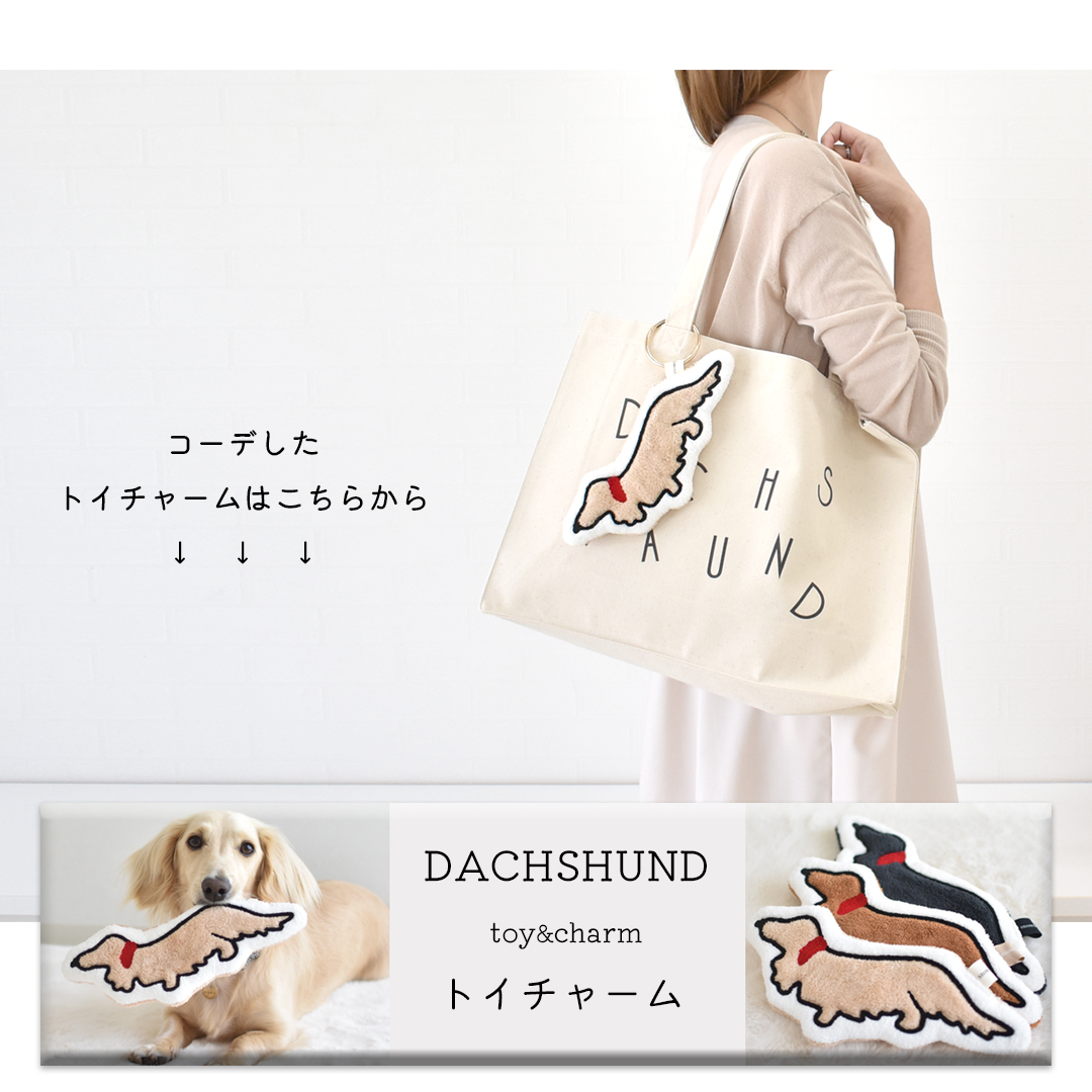 ダックストートバッグ パズルロゴ うちの子バッグ 名入れ 刺繍 犬グッズ 犬用品 キャンバス 大きめ 帆布 エコバッグ 肩掛け ゆうパケット対応 |  | 02