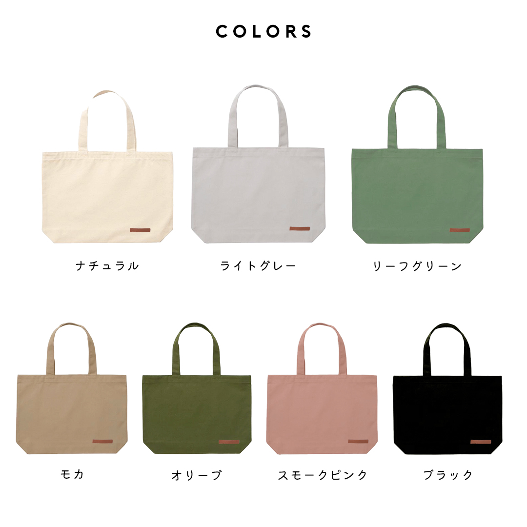 シルエットデザイン 小さめお散歩バッグ オリジナル 愛犬 刺繍 ペットグッズ 犬用品 お散歩 帆布 マチ幅広 ロゴ エコバッグ 軽量 肩掛け ゆうパケット対応 | ブランド登録なし | 06