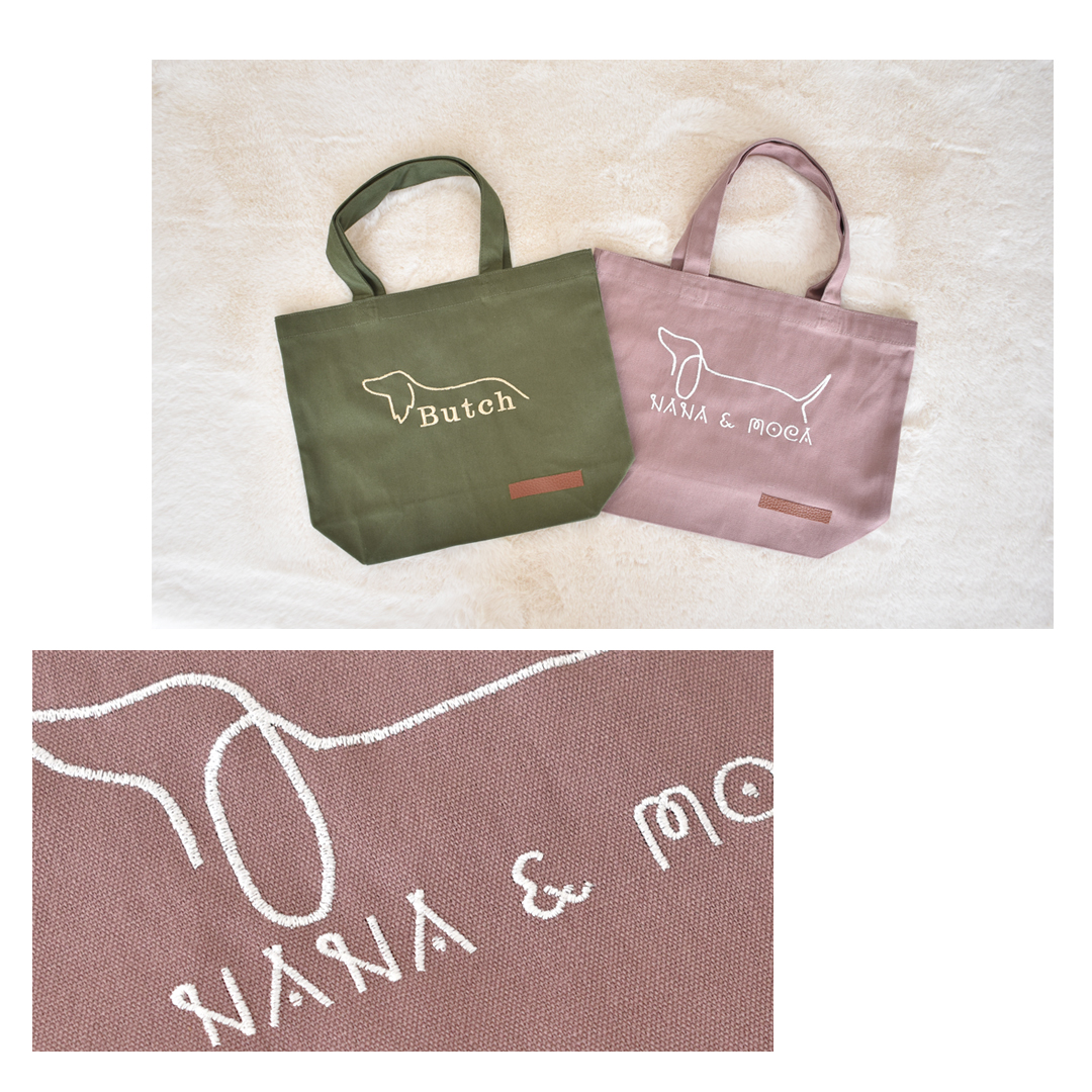 シルエットデザイン 小さめお散歩バッグ オリジナル 愛犬 刺繍 ペットグッズ 犬用品 お散歩 帆布 マチ幅広 ロゴ エコバッグ 軽量 肩掛け ゆうパケット対応 | ブランド登録なし | 03