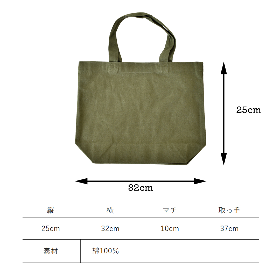 イニシャル入り ブロック体 小さめお散歩バッグ オリジナル 愛犬 刺繍 ペットグッズ 犬用品 軽量 ゆうパケット対応 | ブランド登録なし | 05