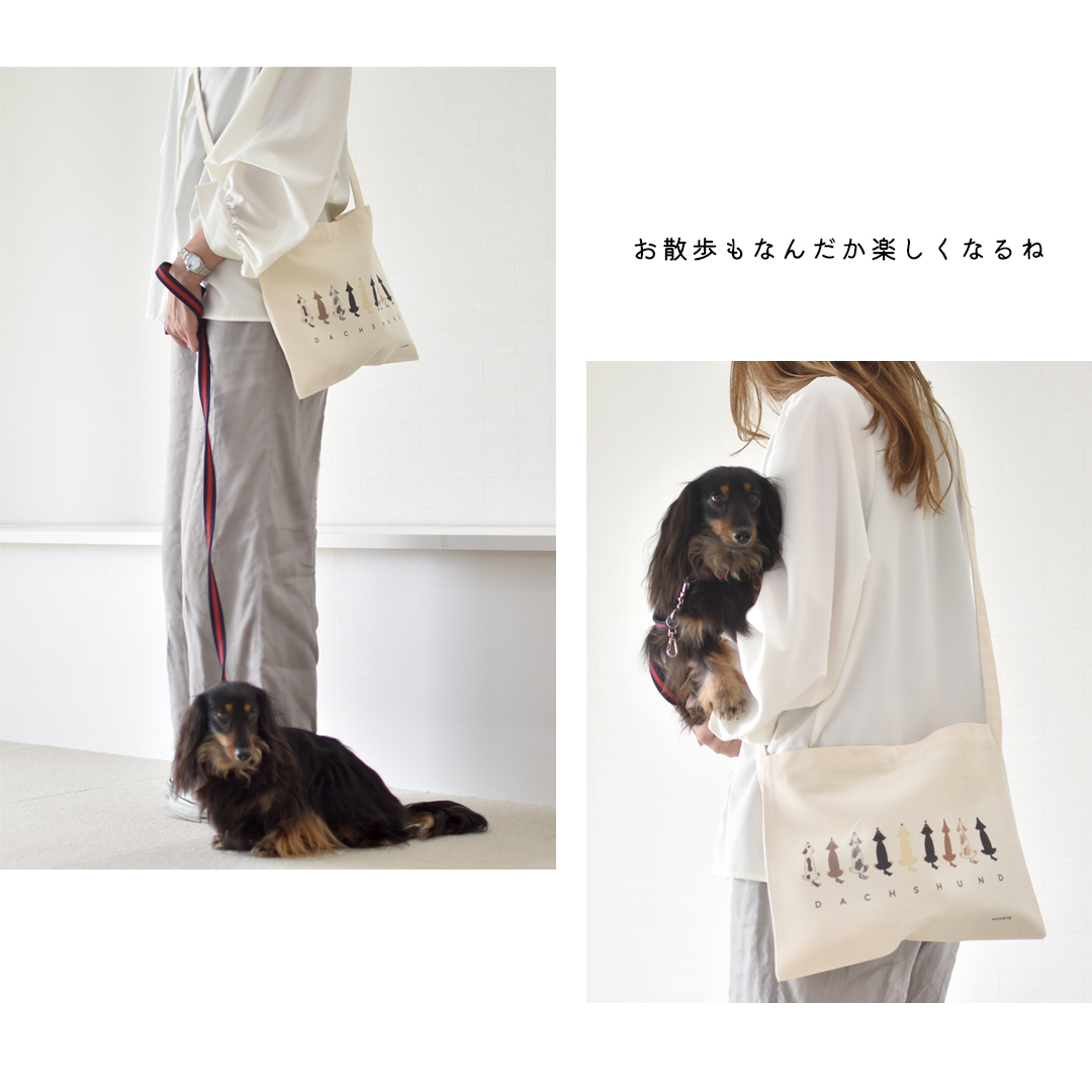 サコッシュダックス　ショルダー オリジナル 愛犬 名入れ刺繍 ペットグッズ 犬用品 お散歩  帆布 軽量 肩掛け ゆうパケット対応 | ブランド登録なし | 04