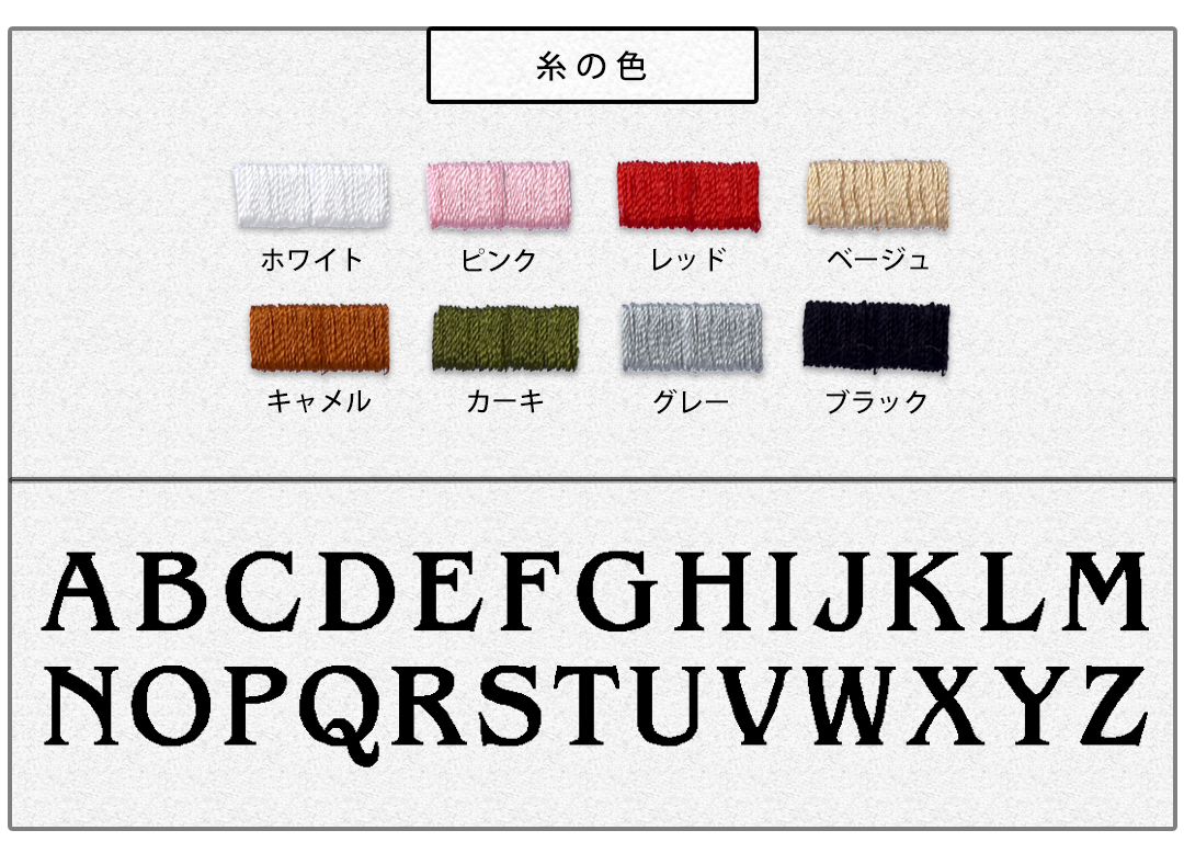 イニシャル入り ブロック体 小さめお散歩バッグ オリジナル 愛犬 刺繍 ペットグッズ 犬用品 軽量 ゆうパケット対応 | ブランド登録なし | 08