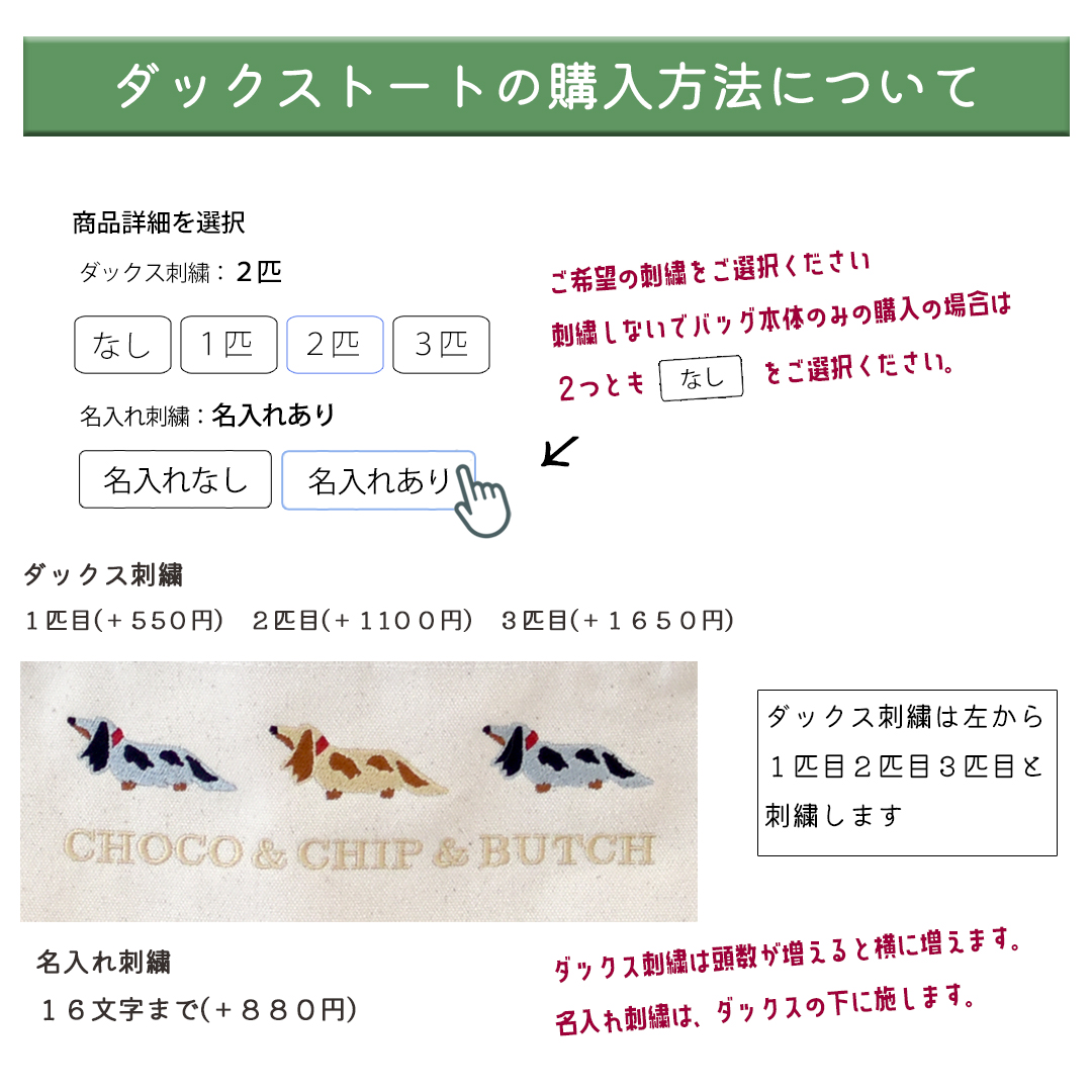 ダックストートバッグ パズルロゴ うちの子バッグ 名入れ 刺繍 犬グッズ 犬用品 キャンバス 大きめ 帆布 エコバッグ 肩掛け ゆうパケット対応 |  | 08