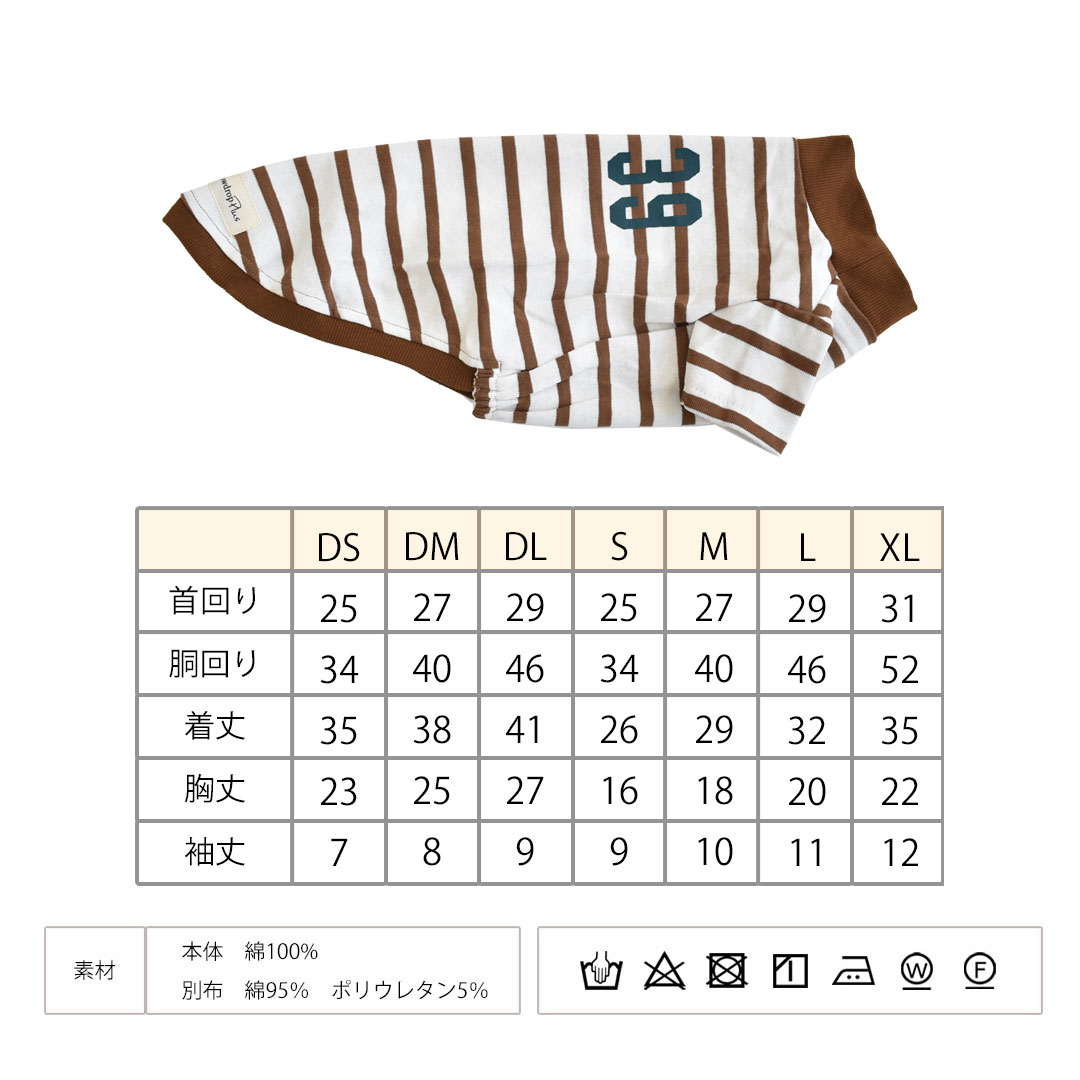 ダックス「オーダー品」確認用 在庫処分SALEの為返品交換不可】ダックスサイズ チェック