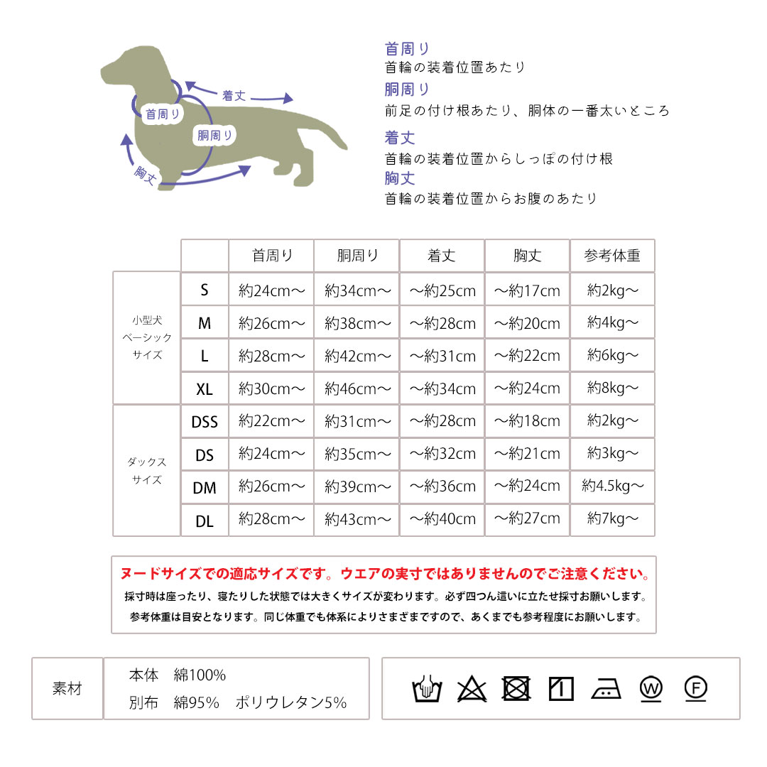 在庫処分SALEの為返品交換不可)ワンピース ボーダー snowdrop