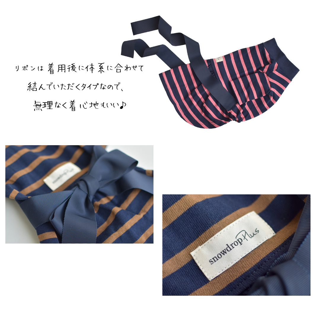 在庫処分SALEの為返品交換不可)ダックスサイズ ボーダー オリジナル