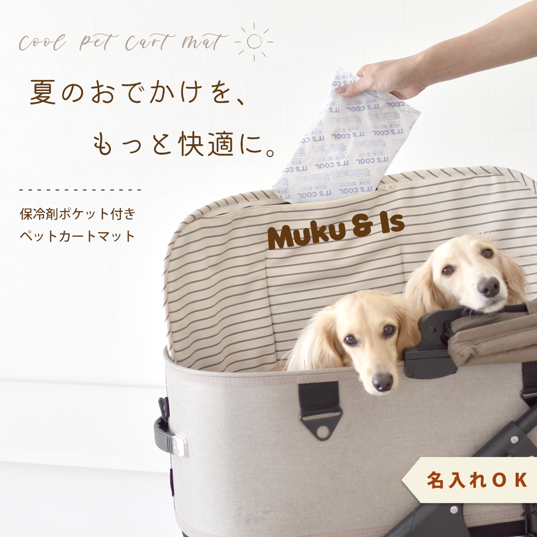 newカフェマット 名入れ 刺 カフェマット コンパクト ペット用 マナー