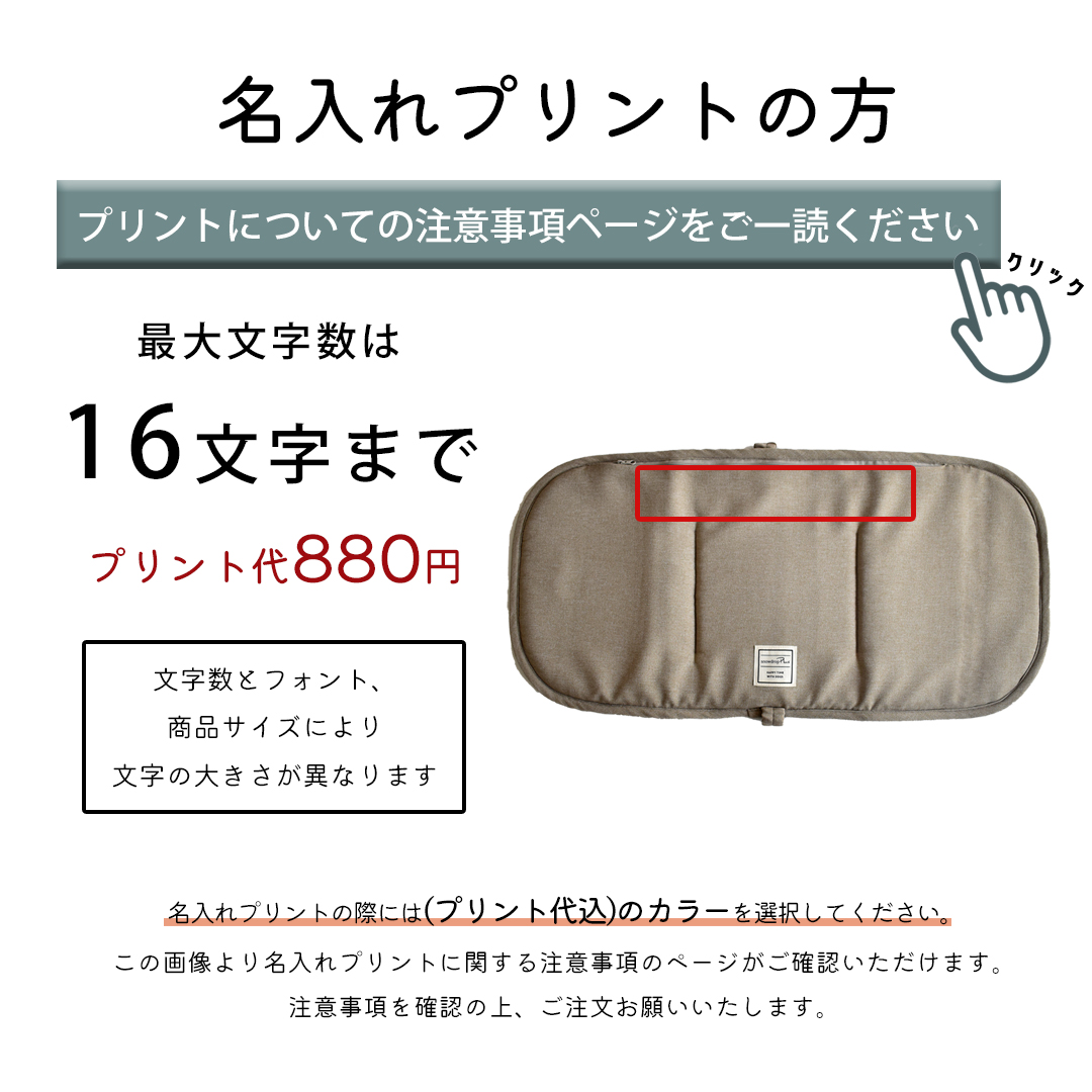 カェマットペットマット 保冷材 プリント名入れ カイロ クッションマット 折り畳み ポケット付き ゆうパケット不可 | ブランド登録なし | 09