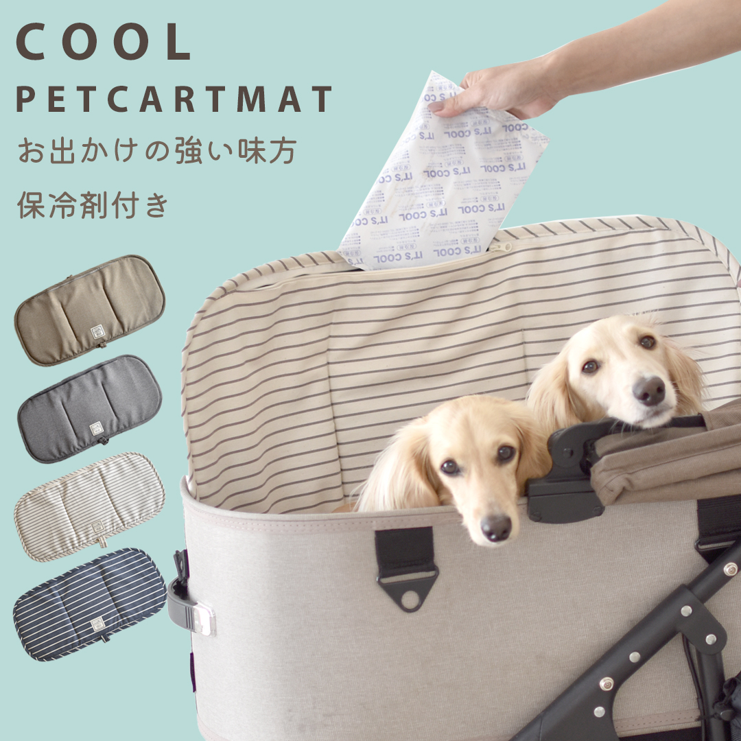nika様✨️御専用カフェマット(2枚) - メルカリ