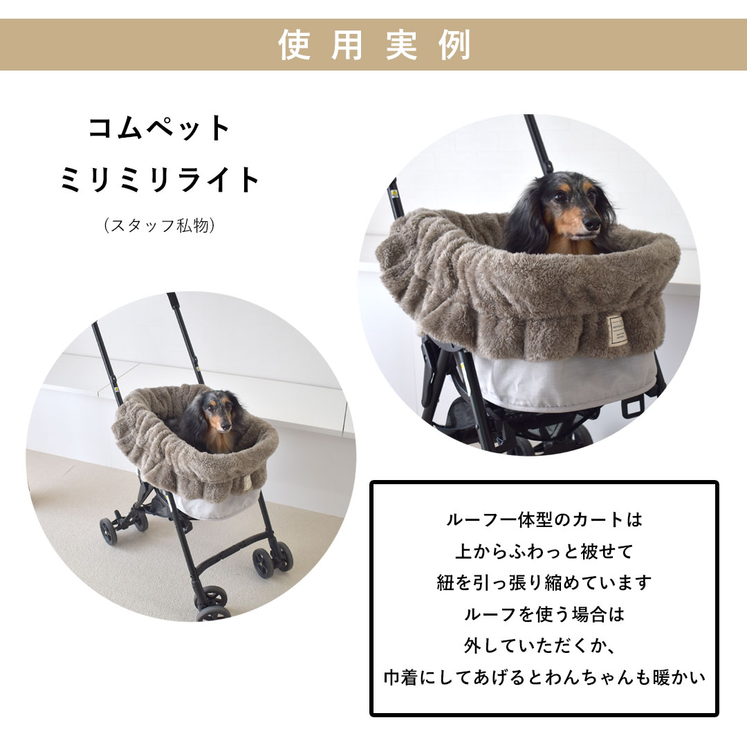 暖かBIGペットポーチ ぬくぬく もこもこ ペット巾着 カートマット 犬 ドッグベッド snowdrop ペット ベットカバー ゆうパケット不可｜snowdrop｜17