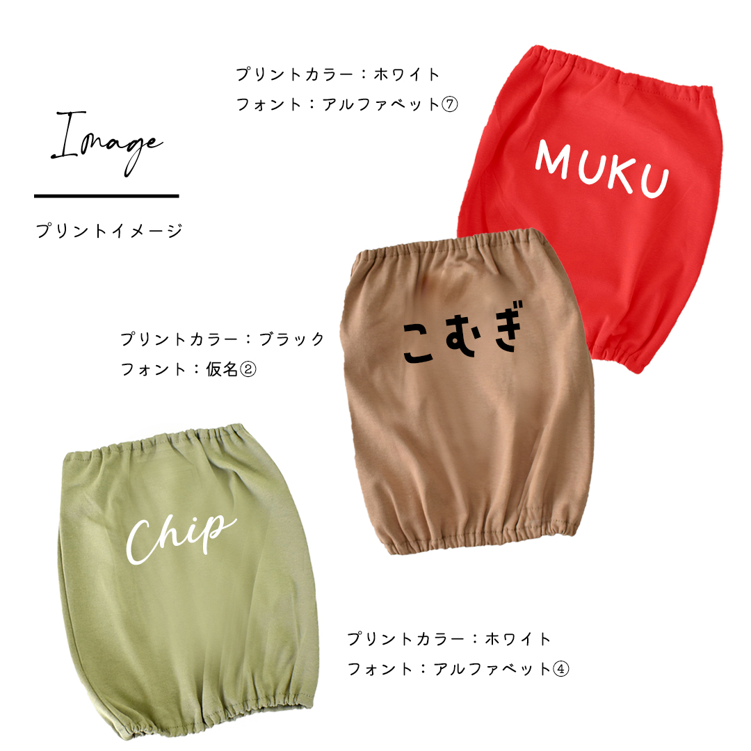 耳汚れ防止 ゴム紐調節可能 名入れ プリント ペットスヌード 食事スヌード 散歩 犬の服 snowdrop ゆうパケット対応 | ブランド登録なし | 10