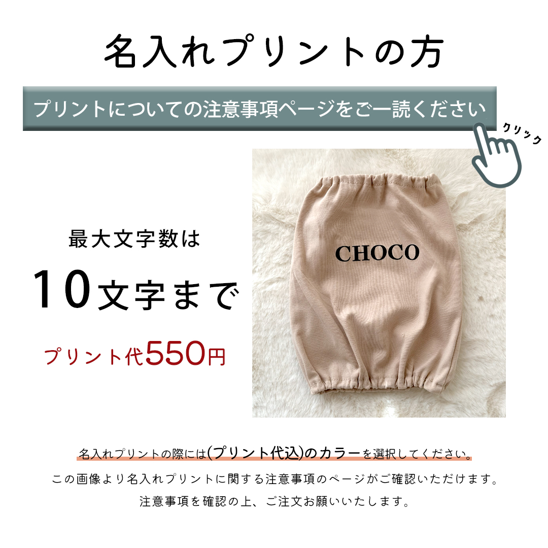 耳汚れ防止 ゴム紐調節可能 名入れ プリント ペットスヌード 食事スヌード 散歩 犬の服 snowdrop ゆうパケット対応 | ブランド登録なし | 11