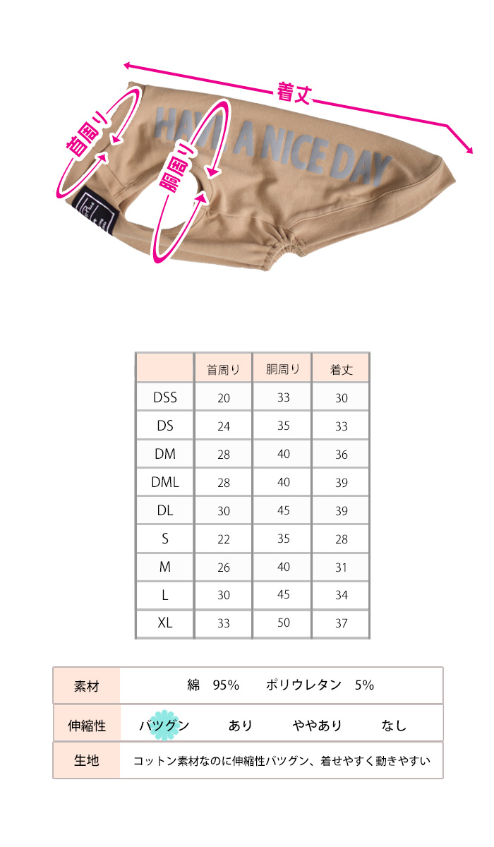 (在庫処分SALEの為返品交換不可)縦ロゴ HAVE A NICE タンクトップ 犬 服 ペット ロゴタンクトップ ストレッチ ノースリーブ 袖なし ゆうパケット対応 | ブランド登録なし | 11