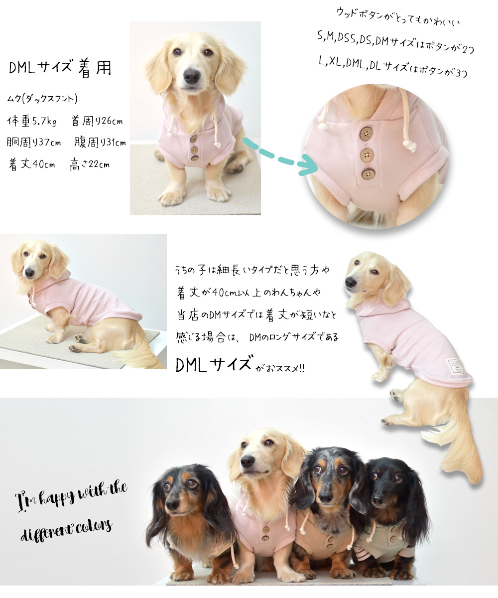 (在庫処分SALEの為返品交換不可)ペット用とオーナー用お揃いベスト パーカー 名入れ 刺繍 ベスト 重ね着 男女兼用 ペアルック リンク ペア ゆうパケット不可 | ブランド登録なし | 04