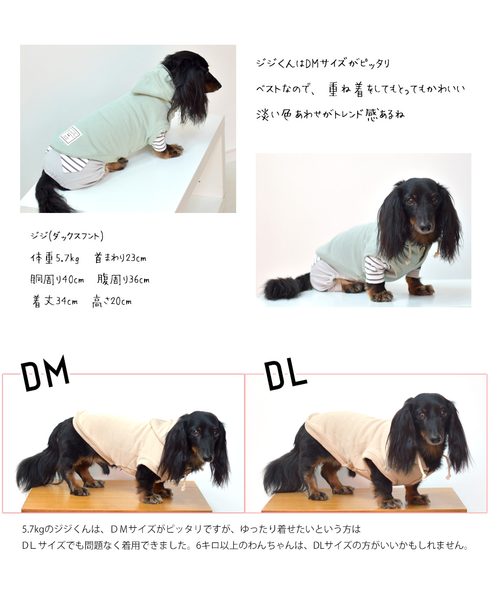 (在庫処分SALEの為返品交換不可)ペット用とオーナー用お揃いベスト パーカー 名入れ 刺繍 ベスト 重ね着 男女兼用 ペアルック リンク ペア ゆうパケット不可 | ブランド登録なし | 05