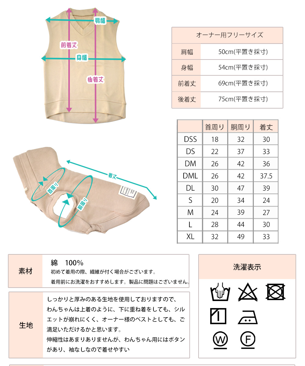 (在庫処分SALEの為返品交換不可)ペット用とオーナー用お揃いベスト パーカー 名入れ 刺繍 ベスト 重ね着 男女兼用 ペアルック リンク ペア ゆうパケット不可 | ブランド登録なし | 13