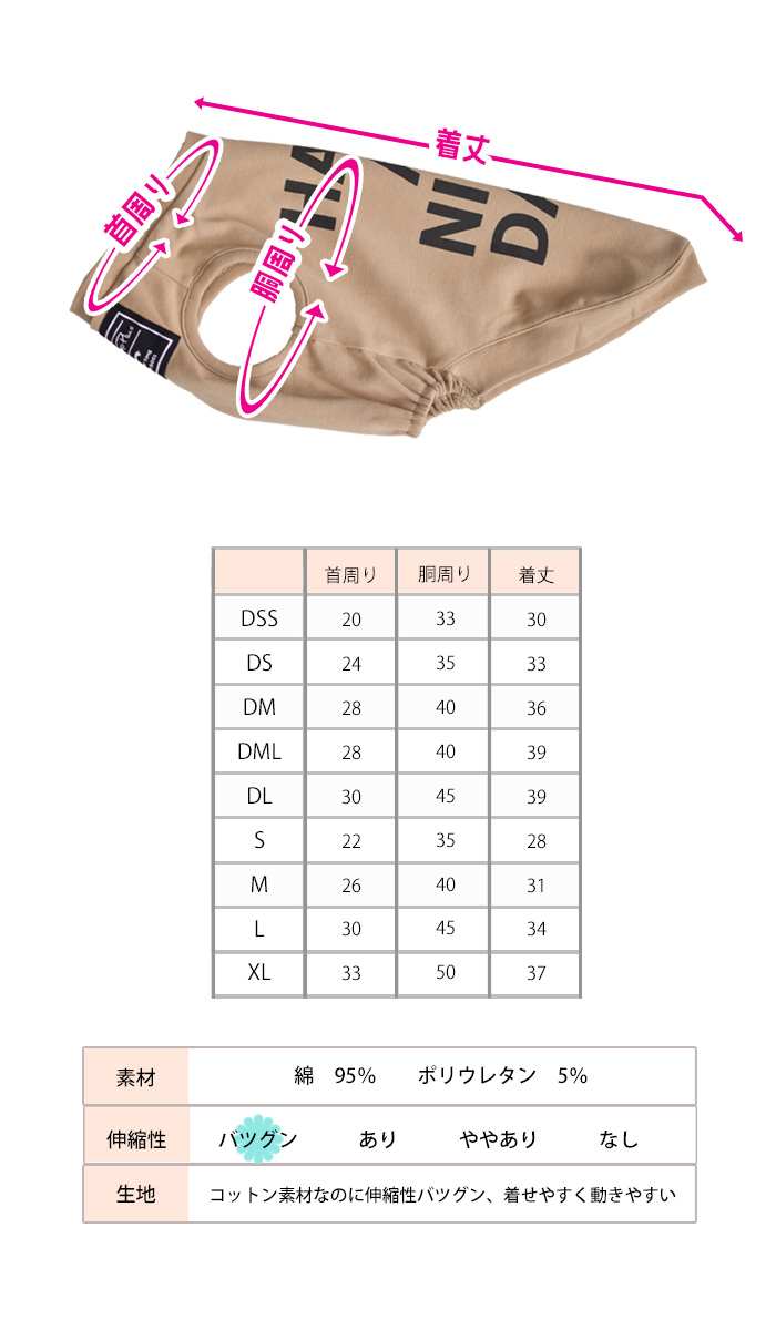 (在庫処分セールの為返品交換不可)横ロゴ HAVE A NICE タンクトップ 犬 服 ペット ロゴタンクトップ ストレッチ ノースリーブ 袖なし ゆうパケット対応 | ブランド登録なし | 08