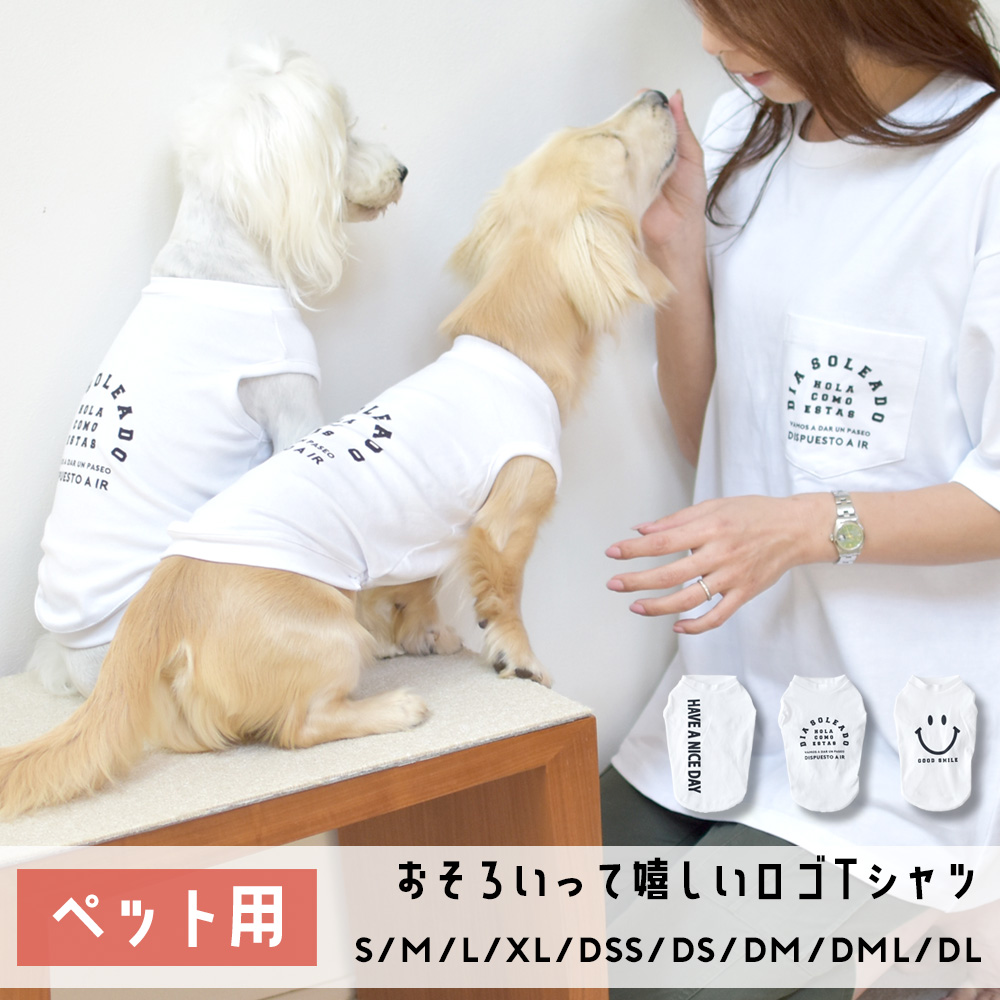 タートルニット リブニット 名入れ 刺繍 あったかセーター 犬用