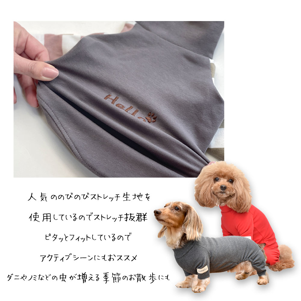 ダブル袖ボーダーTシャツ 犬服 snowdrop ドッグウェア 着せやすい 伸縮