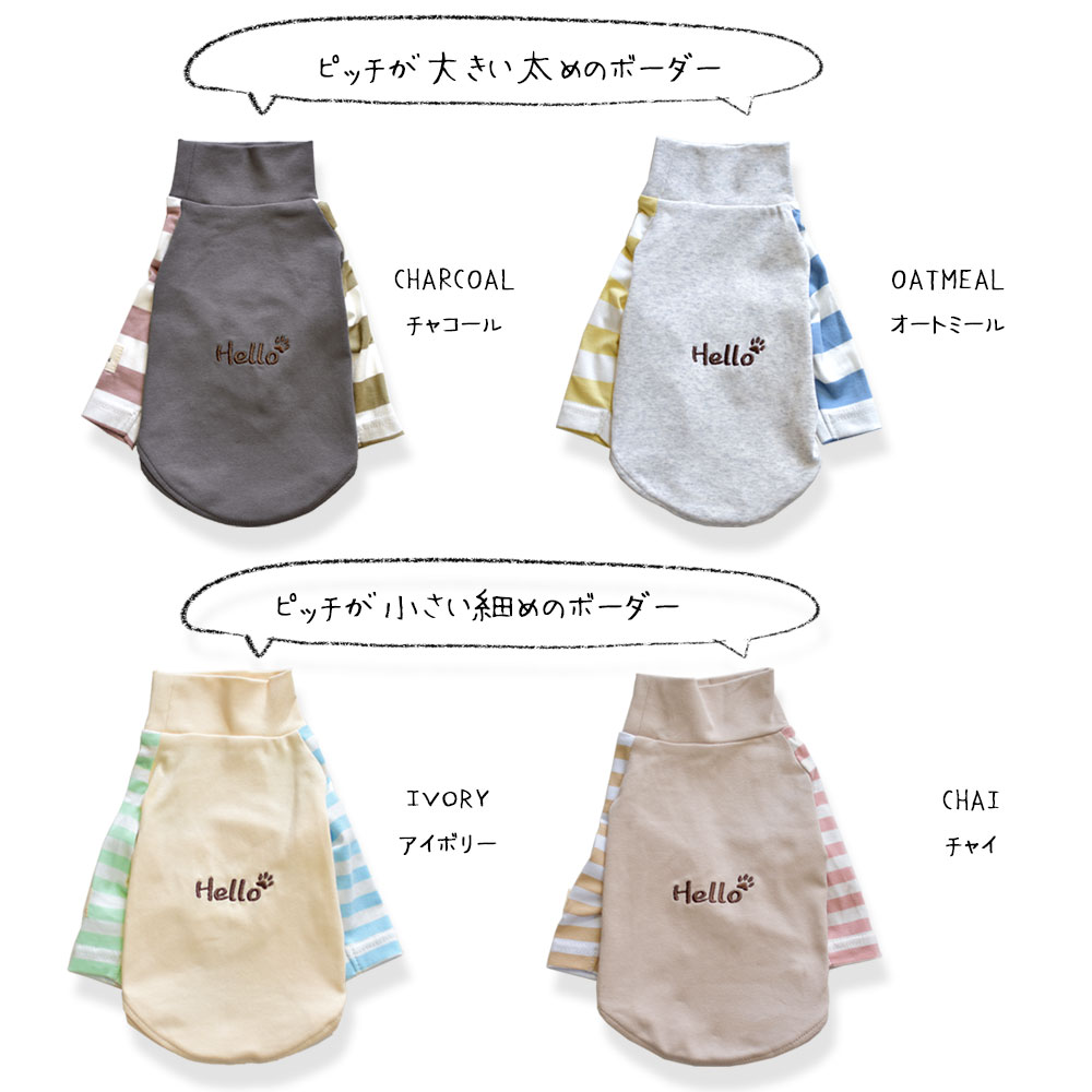 (在庫処分SALEの為返品交換不可)ダブル袖ボーダーTシャツ 犬服 snowdrop ドッグウェア 着せやすい 伸縮 DOG dog ゆうパケット対応 | ブランド登録なし | 10