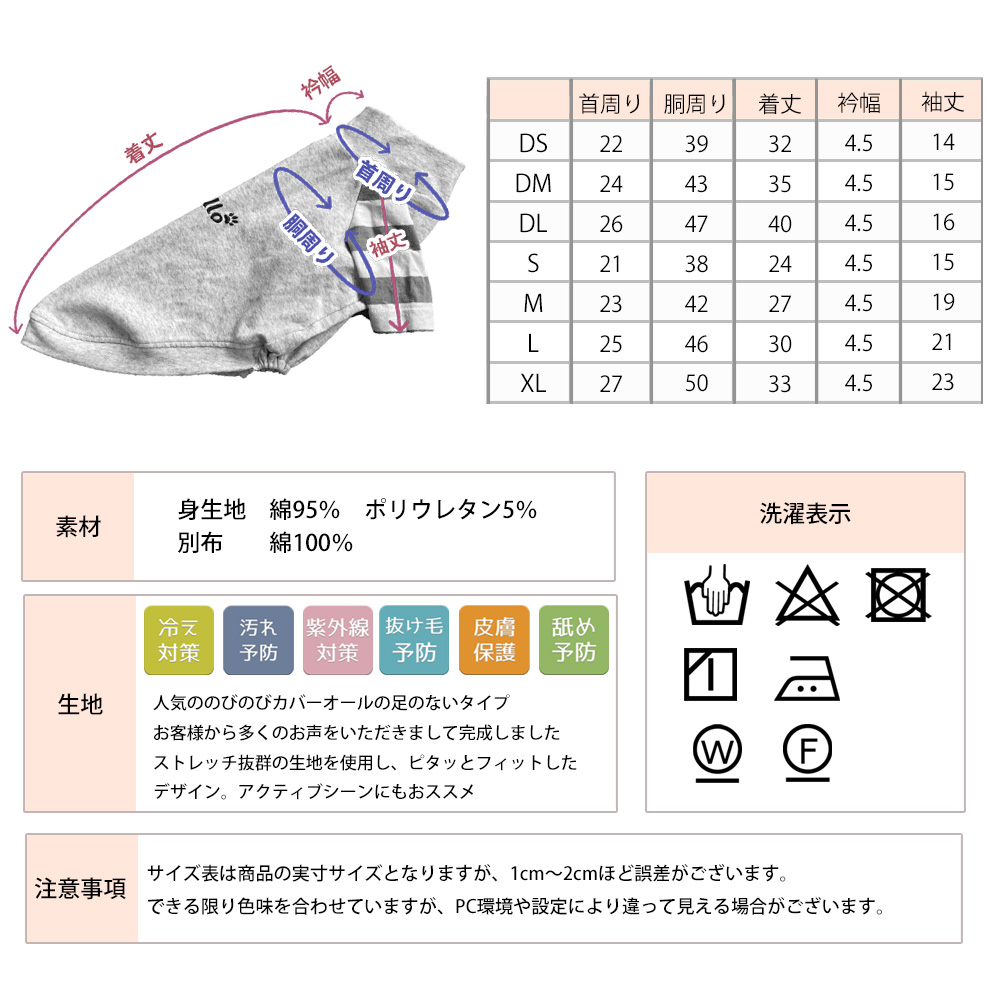 (在庫処分SALEの為返品交換不可)ダブル袖ボーダーTシャツ 犬服 snowdrop ドッグウェア 着せやすい 伸縮 DOG dog ゆうパケット対応 | ブランド登録なし | 11