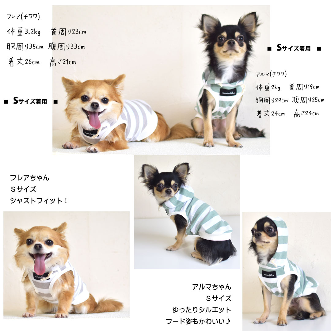 在庫処分セールの為返品交換不可】ストライプフーディータンクトップ