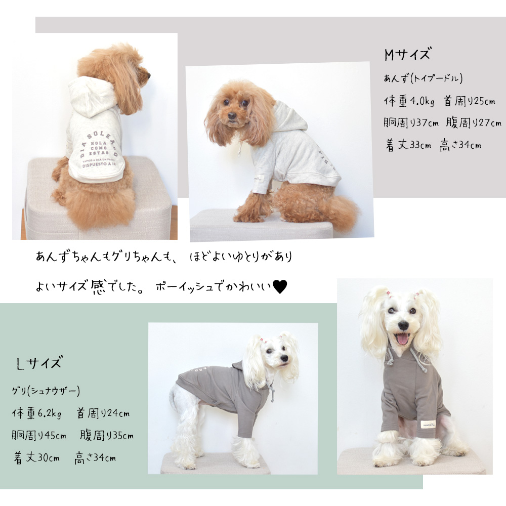 ダックスサイズ セーラー タンクトップ 名入れ 刺繍 犬 服 snowdrop のびのび　着せやすい ゆうパケット対象
